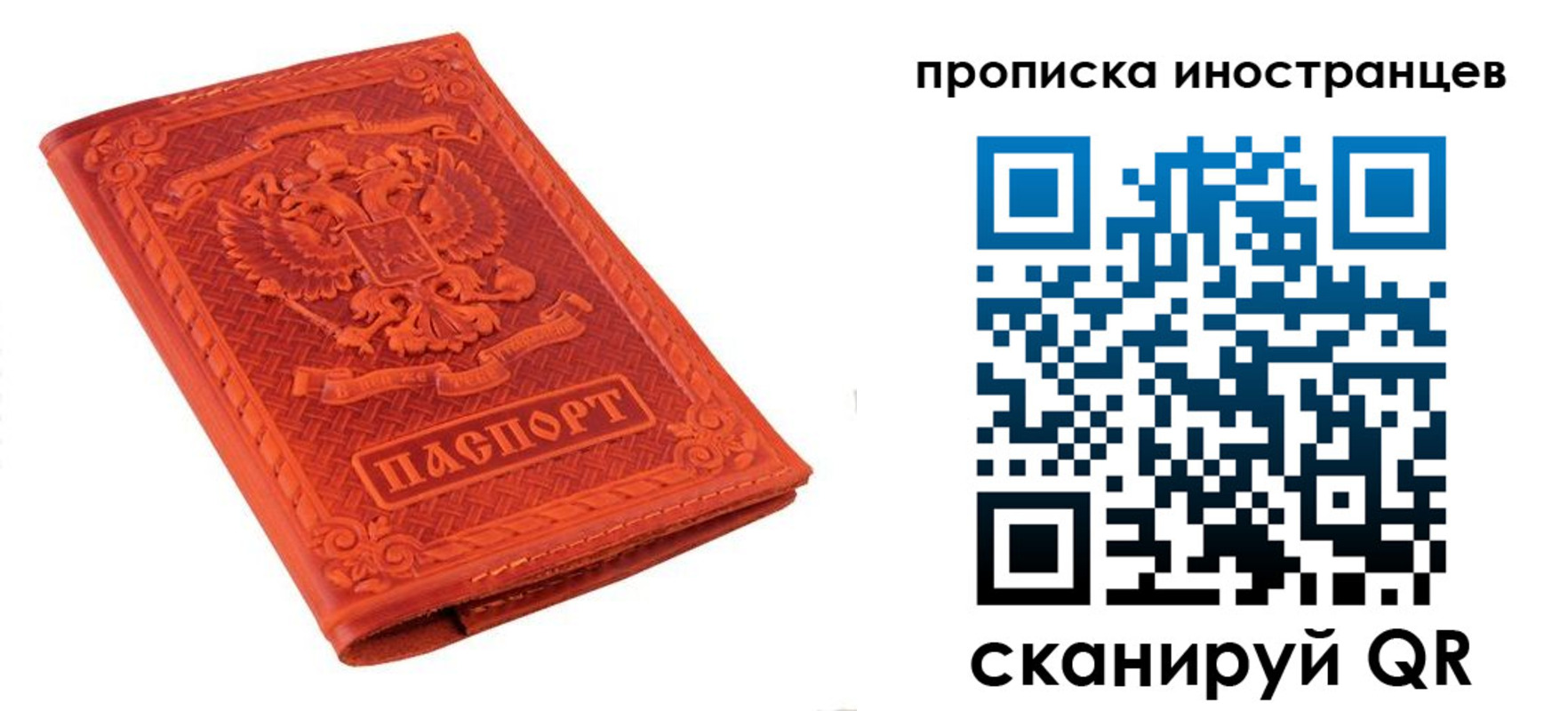 найти адрес прописки в Чечне