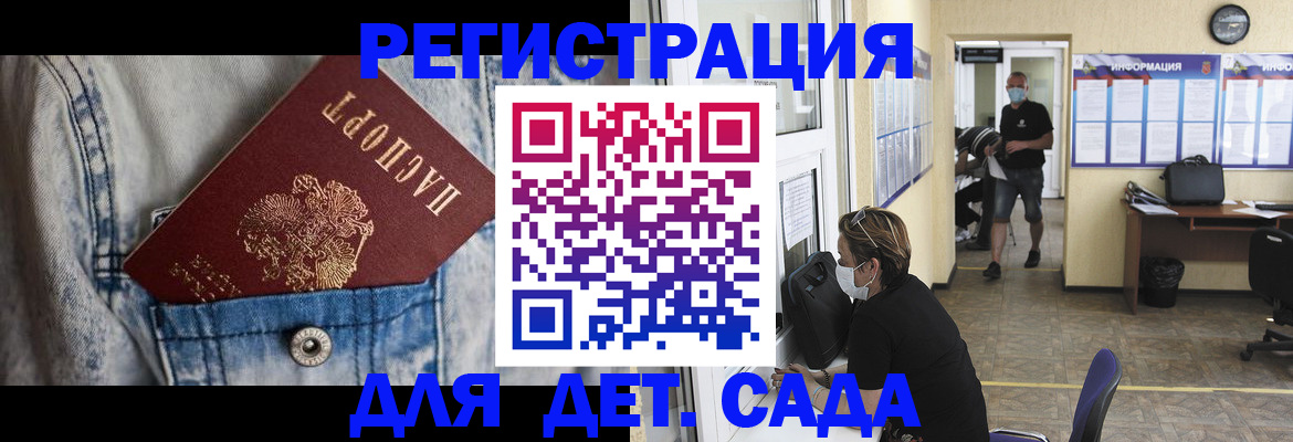 прописка паспорт в Чечне