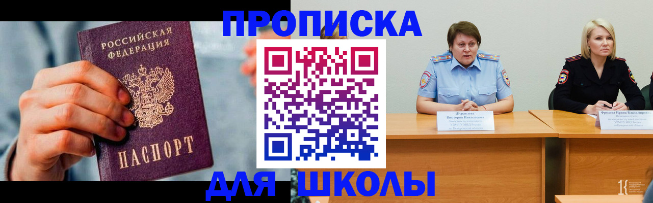 временная регистрация собственник в Чечне